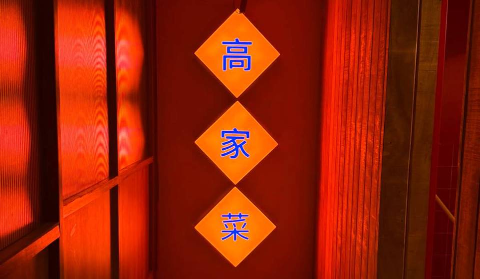 Auténticos Sabores de China en un ambiente moderno: Así es el restaurante donde viajas a Asia sin moverte de Recoleta