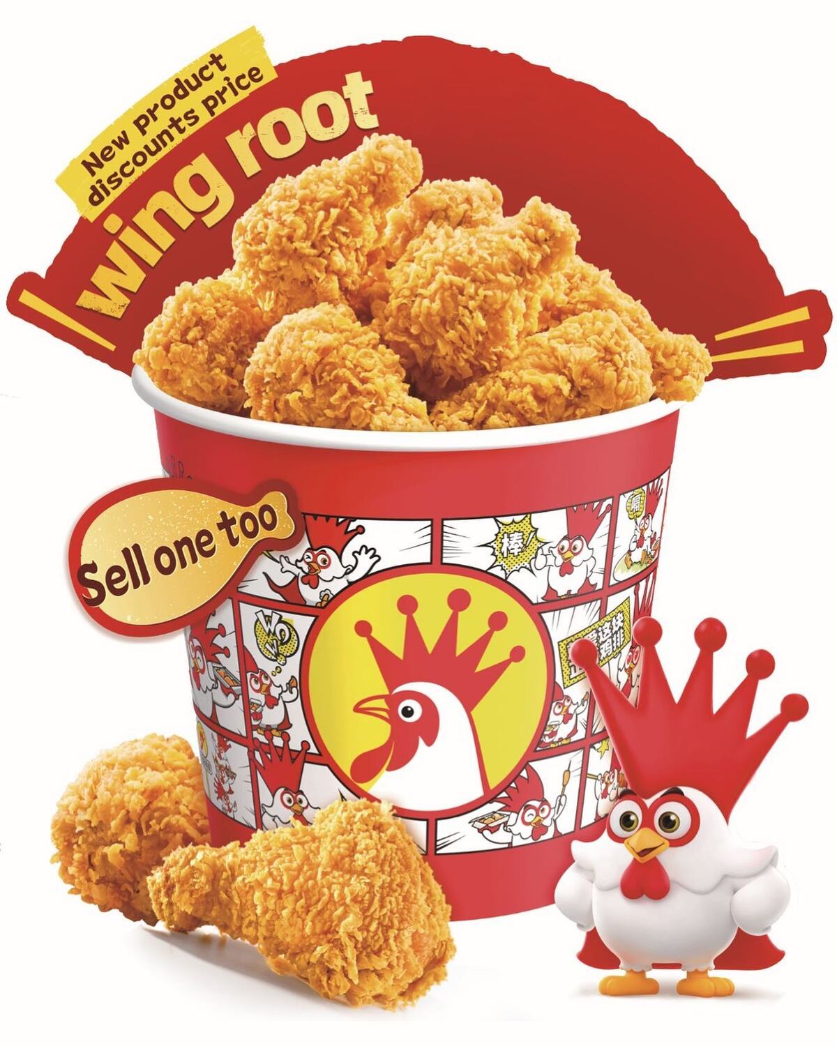 Abre en Barcelona la cadena de pollo frito más grande de China