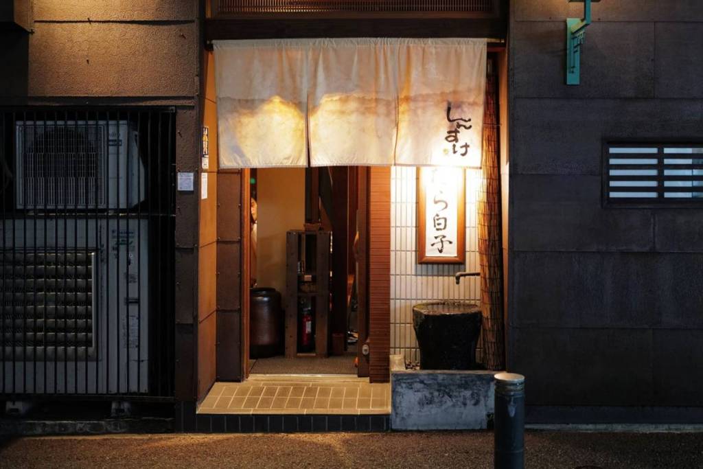 sushi restaurant