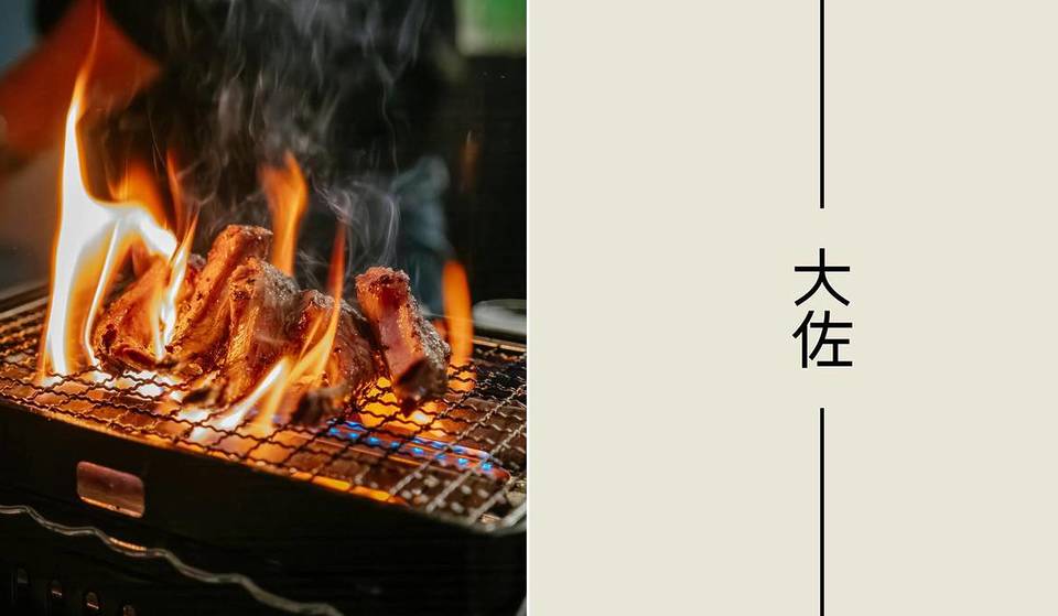Grill japonais, sake et ambiance feutrée : découvrez le nouveau spot qui va faire flamber vos soirées bruxelloises !