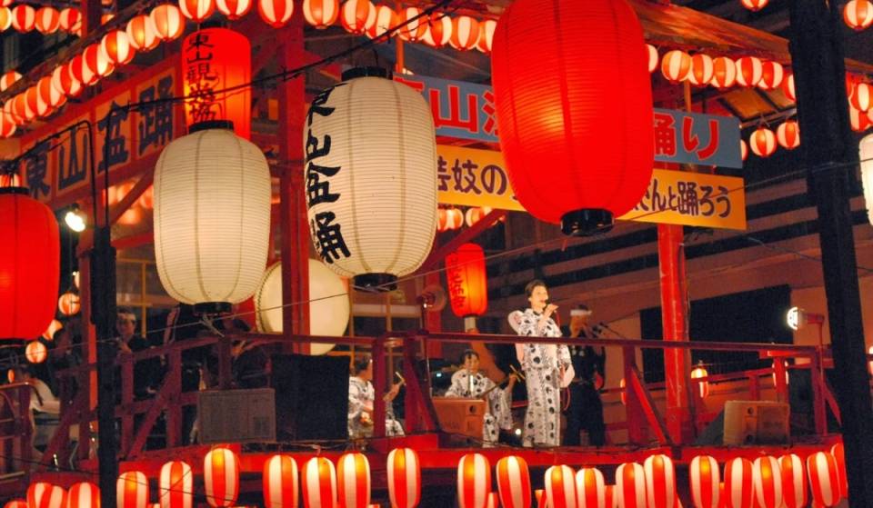 The trick to traveling to Japan without leaving Mexico City for just $120 pesos this August