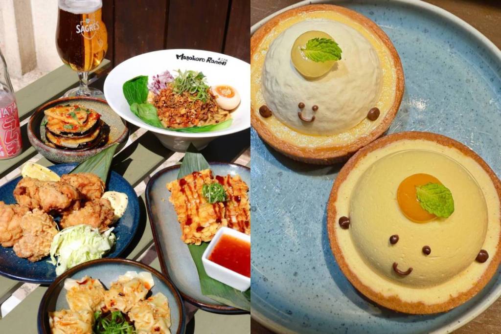 Magokoro Tokio Summer Set