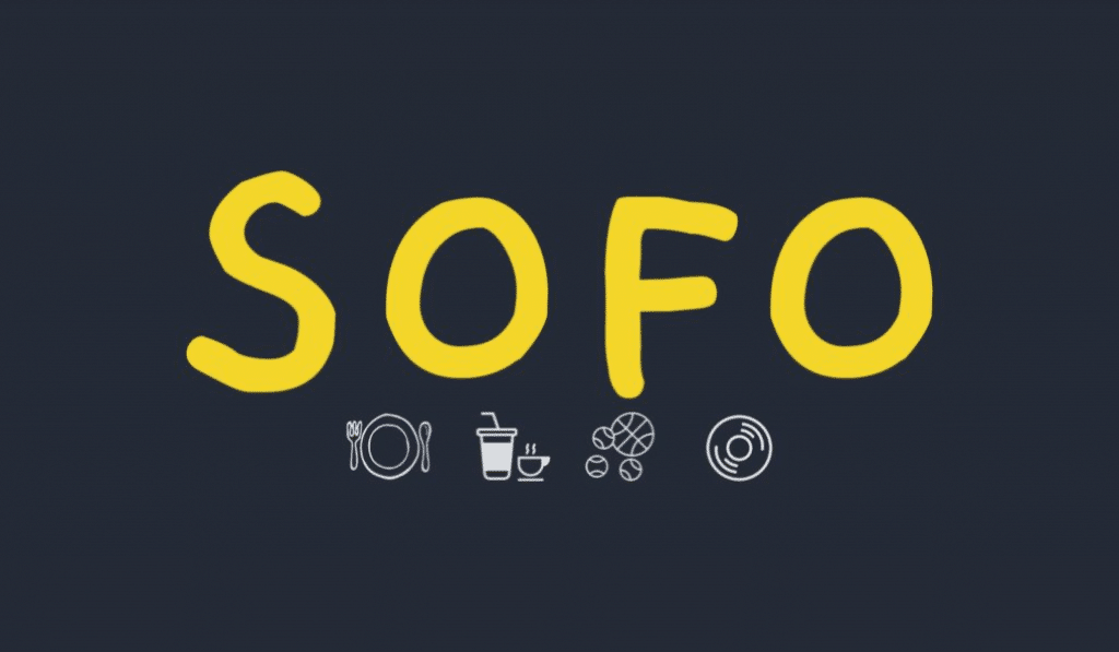 Sofo le nouveau lieu de vie géant très attendu de l'exIkea Saint