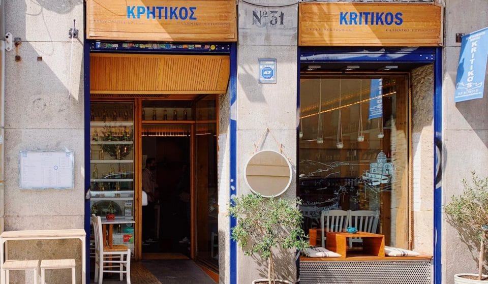 Kritikos, la embajada gastronómica de Grecia está en Chueca