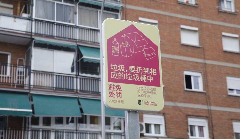 Madrid’s first signs in Chinese will be installed for this reason