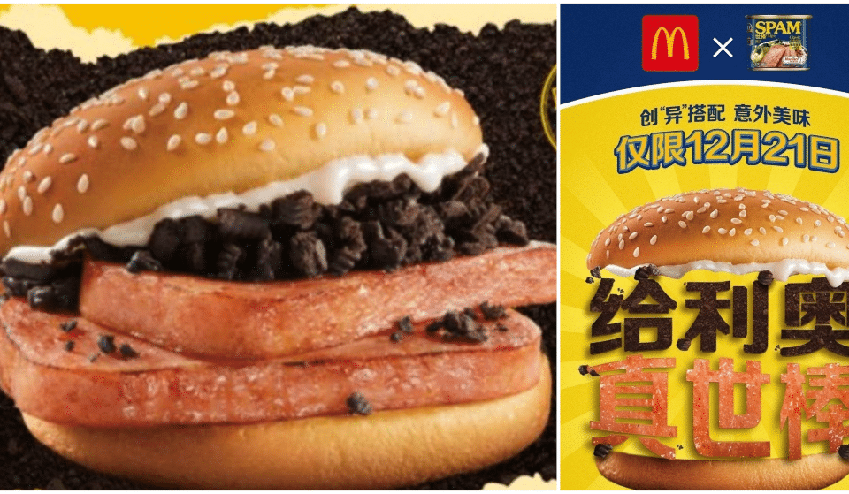 McDonald&rsquo;s lance un hamburger aux Oreo !