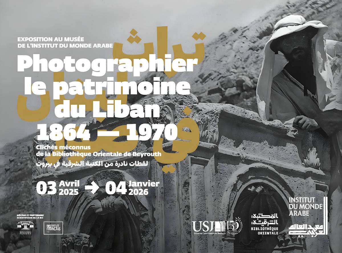 Expo Photo Liban à l'IMA