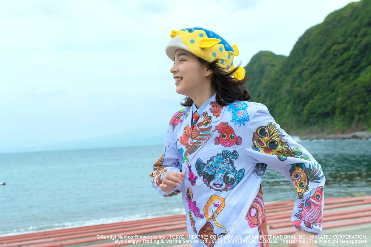 Mostra de Cinema JaponĂȘs no CCBB Rio