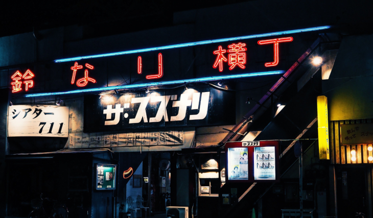 Das größte japanische Kulturfestival der Benelux-Länder macht Station im LAB111: über 50 Filme, Workshops und ein lebhafter Mini-Markt