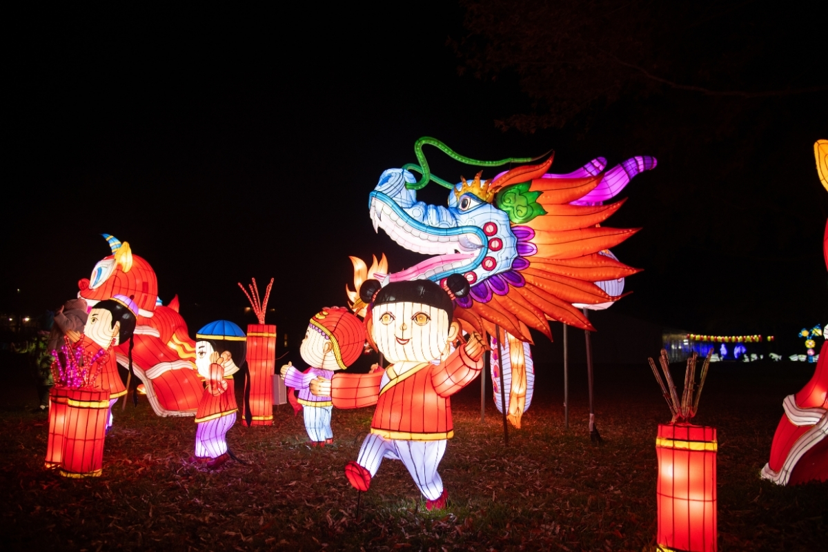 Spring Lantern Festival