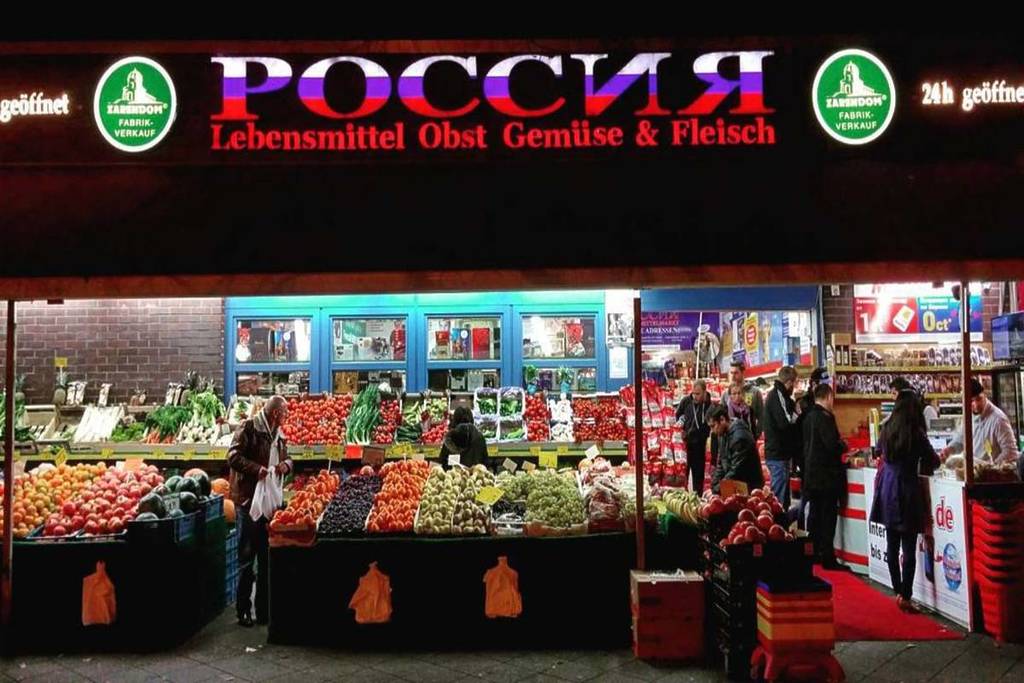 Rossia