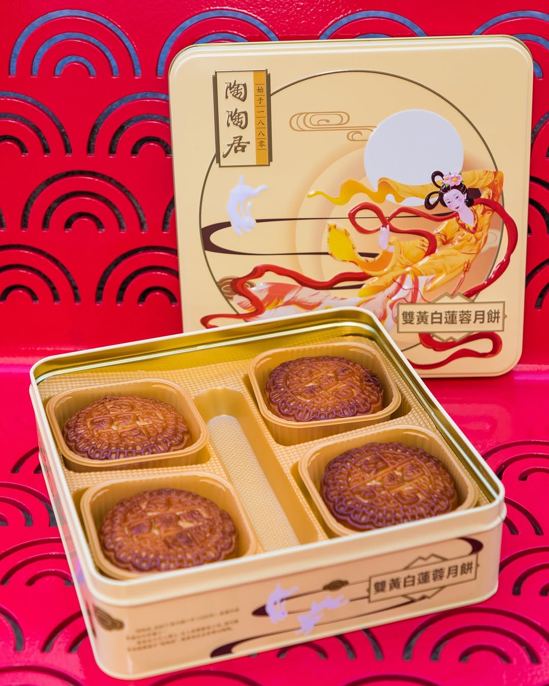 mooncakes moon festival fortitude valley