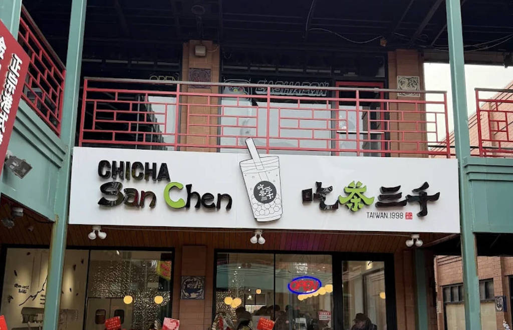 Dentro de la tienda de Chinatown que usa «tecnología de espresso» para preparar el té más fresco de la ciudad