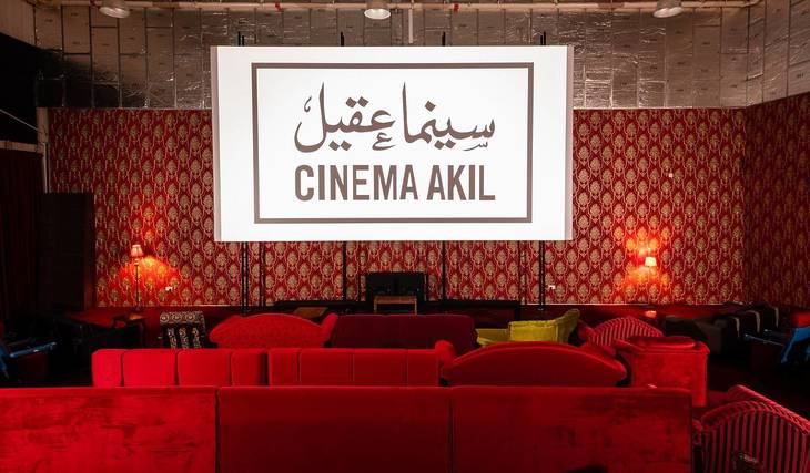 Cinema Akil organiseert in augustus om het weekend gratis filmvertoningen – en hier is alles wat je moet weten