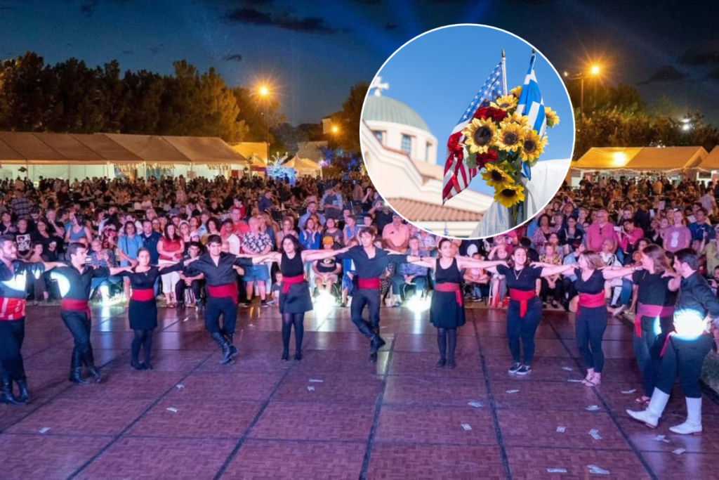 a greek food festival