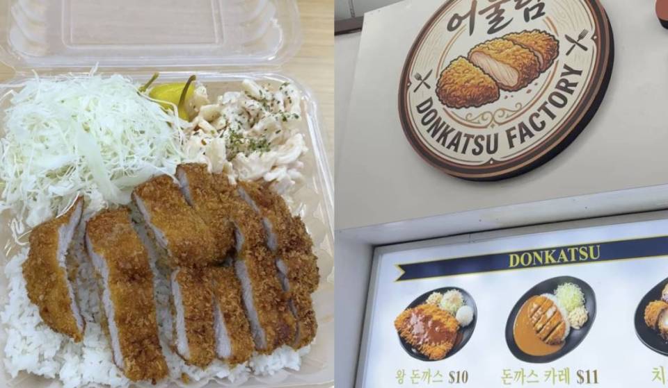 Awoolim Donkatsu Factory LA: Hidden $10 Donkatsu Meal
