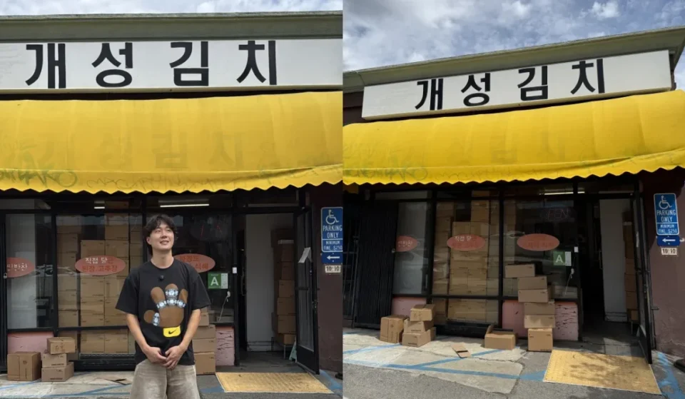 Kae Sung Market handmade North Korean kimchi in Los Angeles