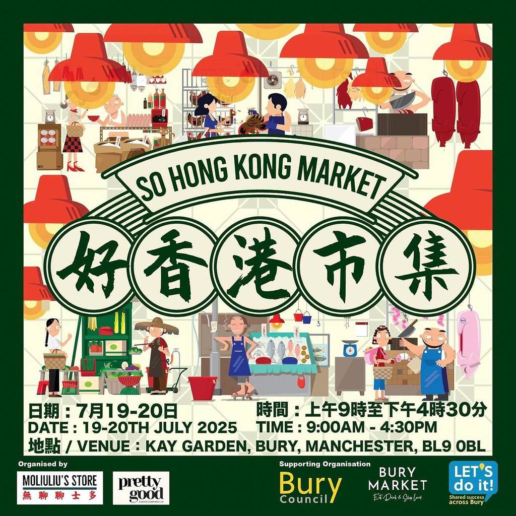 A Huge, Free Hong Kong Food Festival Is Coming To Bury