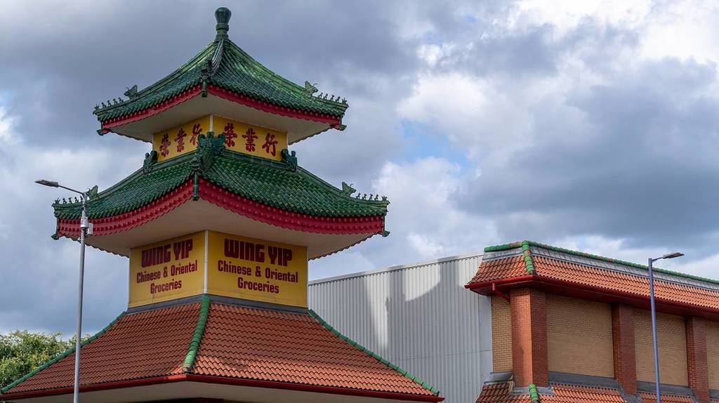 Panoramic image of Wing Yip chinese Superstore on Oldham Road, Manchester.
