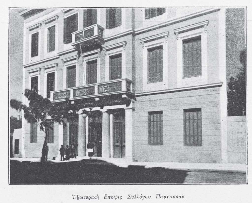 pranassos literary society in the past