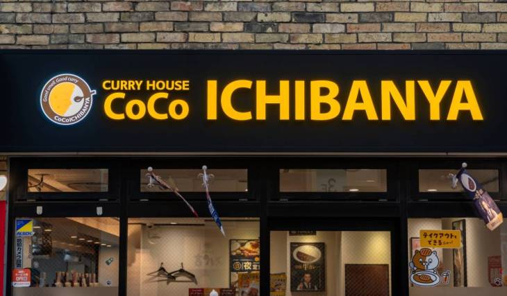 Japan’s world-famous curry house, CoCo Ichibanya, is opening its first Australian venue in Melbourne
