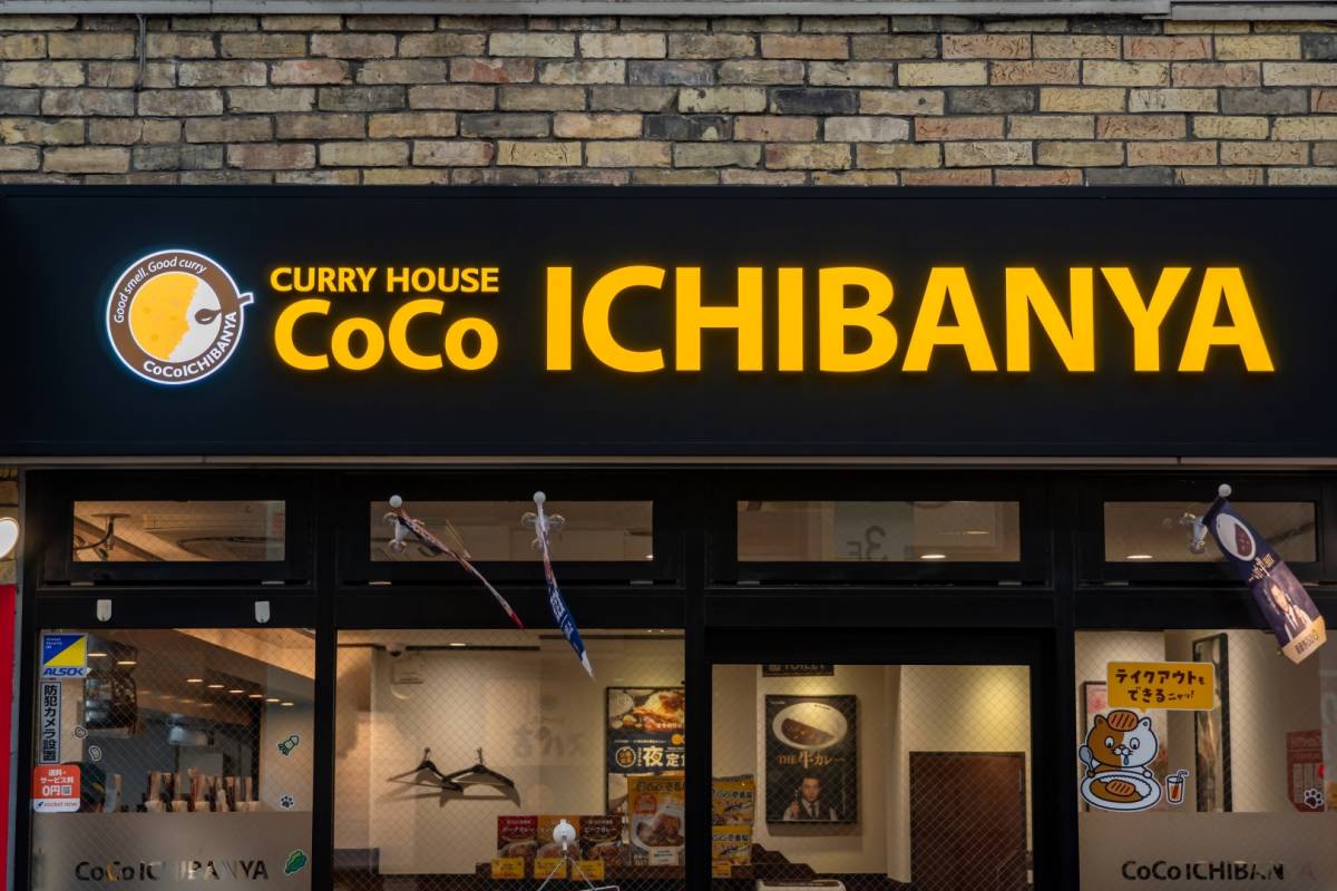Japan’s world-famous curry house, CoCo Ichibanya, is opening its first Australian venue in Melbourne