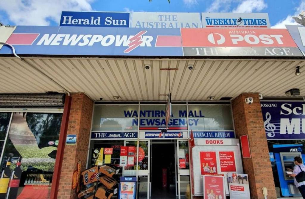 best rated australia post/auspost in victoria: Wantirna Post Office, Melbourne