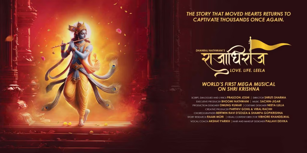 Rajadhiraaj: Love. Life. Leela