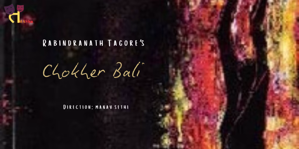 Rabindranath tagore's Chokher Bali