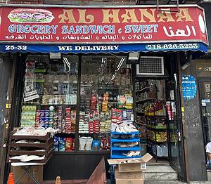 Al Hanaa