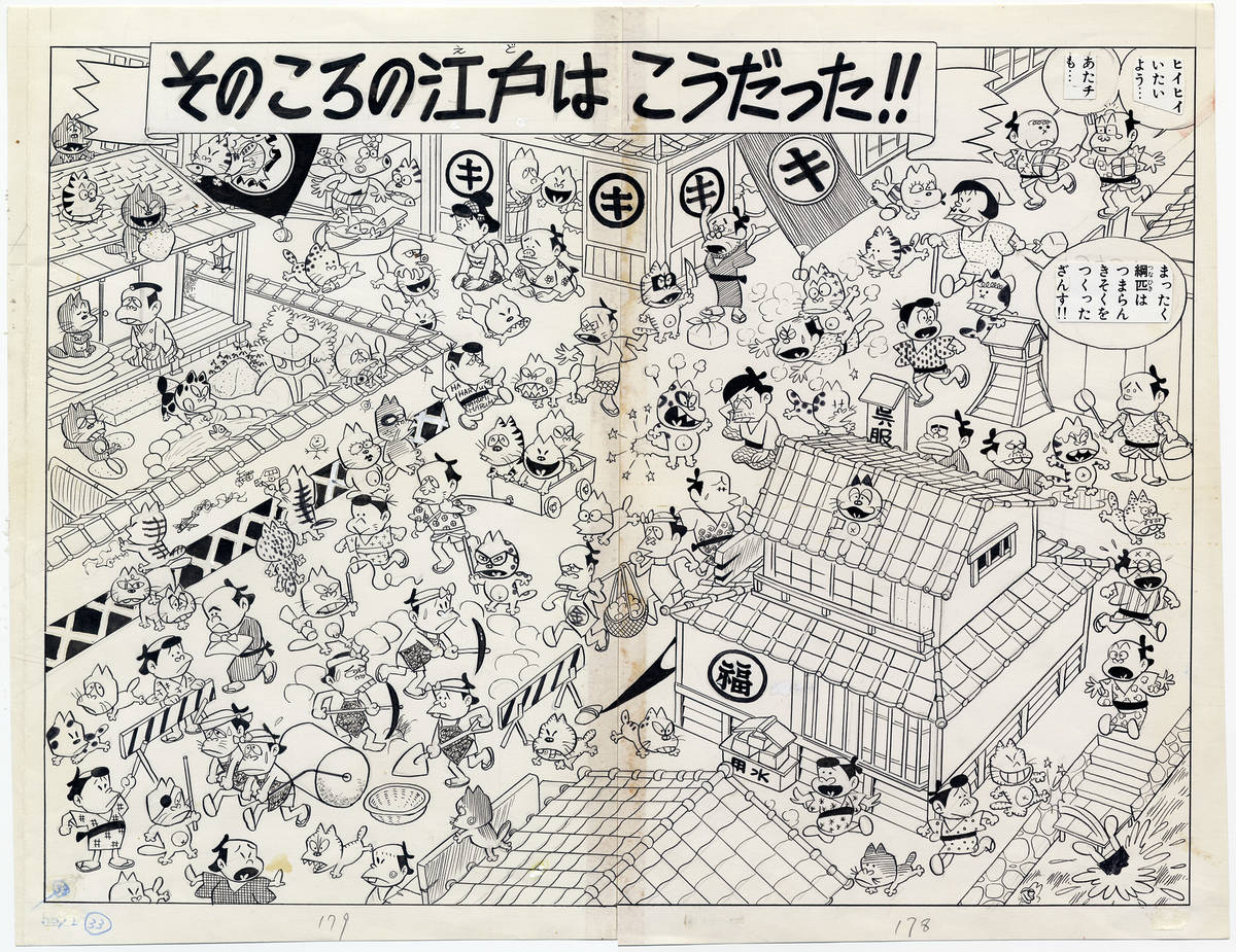 アート・デザイン・音楽 EXHIBITIONS: GRAPHIC MESSAGES $_12.JPG?set_id=880000500F
