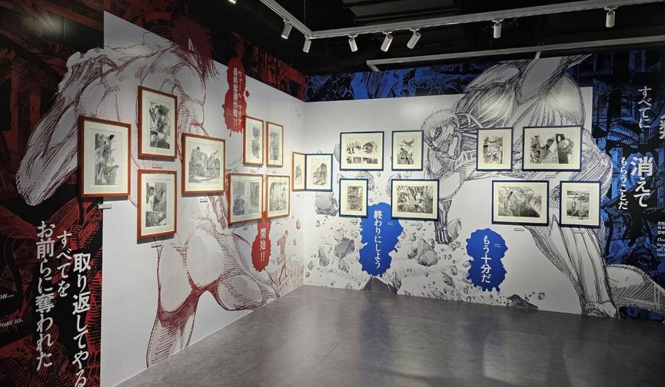11년 7개월의 대장정 만화 <진격의 거인>, 전시회로 만난다