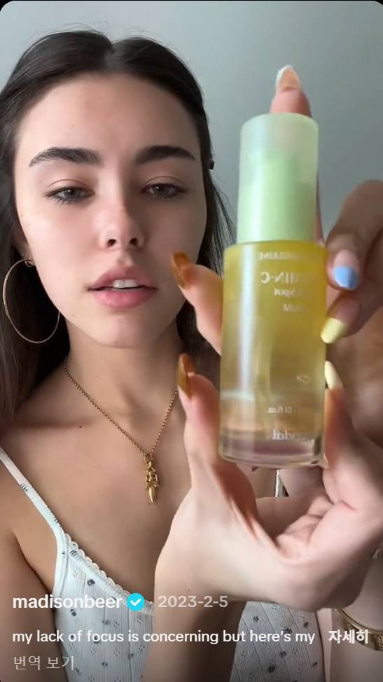 📸Tiktok @madisonbeer