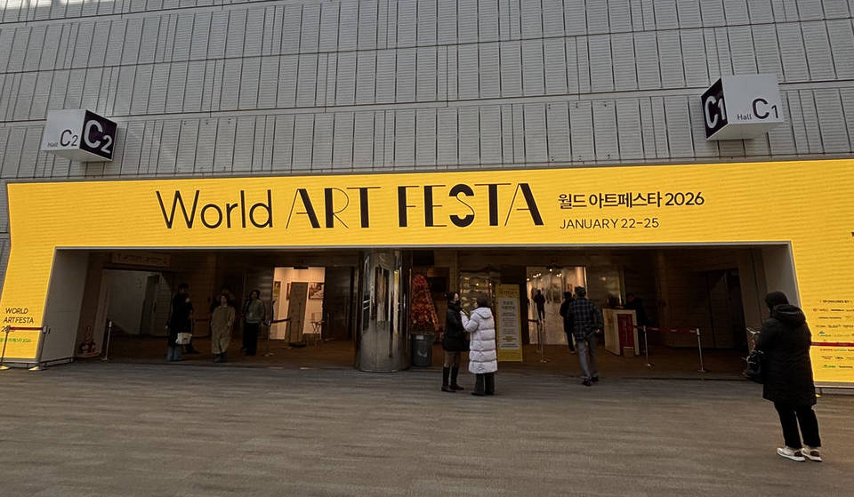“뭐부터 볼까?” 고민 끝, 월드 아트 페스타 관전 포인트 TOP 5