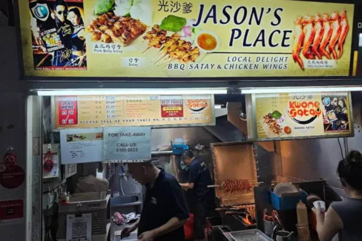 Changi Village hawker centres Singapore