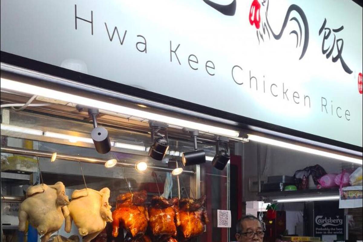 Hwa Kee Chicken Rice chicken rice