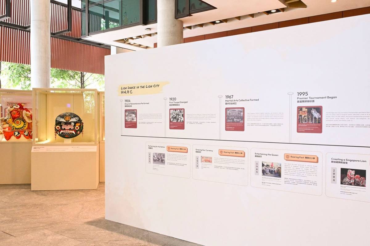 Singapore Chinese Culture Centre