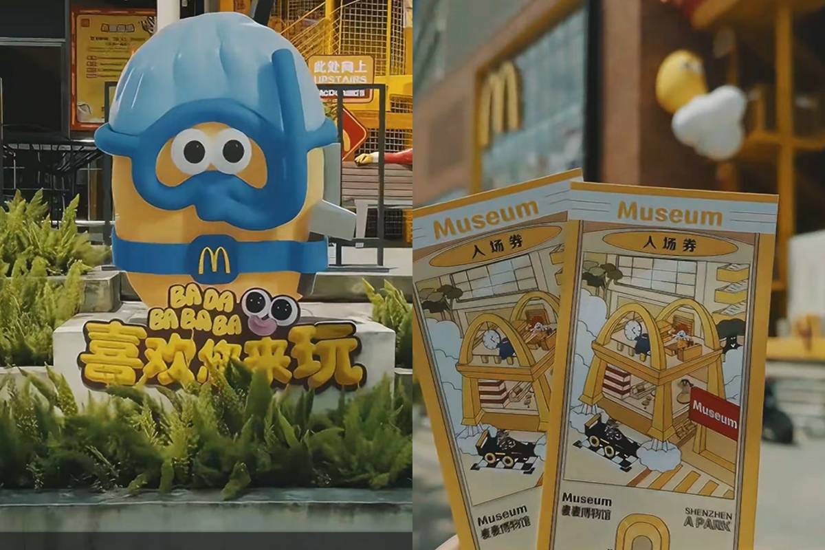 exterior of McMc Shenzhen known as Mai Mai exhibition