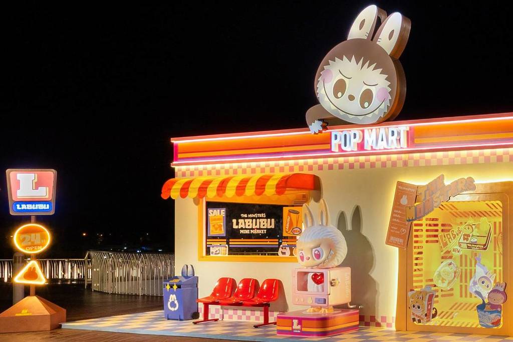 A POP MART Labubu Mini Market opens at VivoCity Singapore September 24 to October 19 what to expect things to do weekend