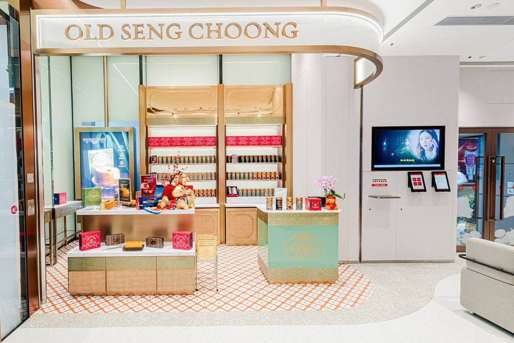Hong Kong bank is now home to Old Seng Choong from Hong Kong