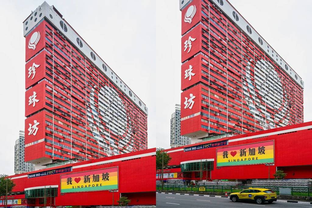 People's Park Complex in 2026 with red and white exterior oldest mall