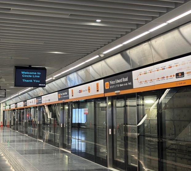 An image of the platform at Prince Edward Road Station, one of the new Circle Line stations opening in Singapore on July 12.