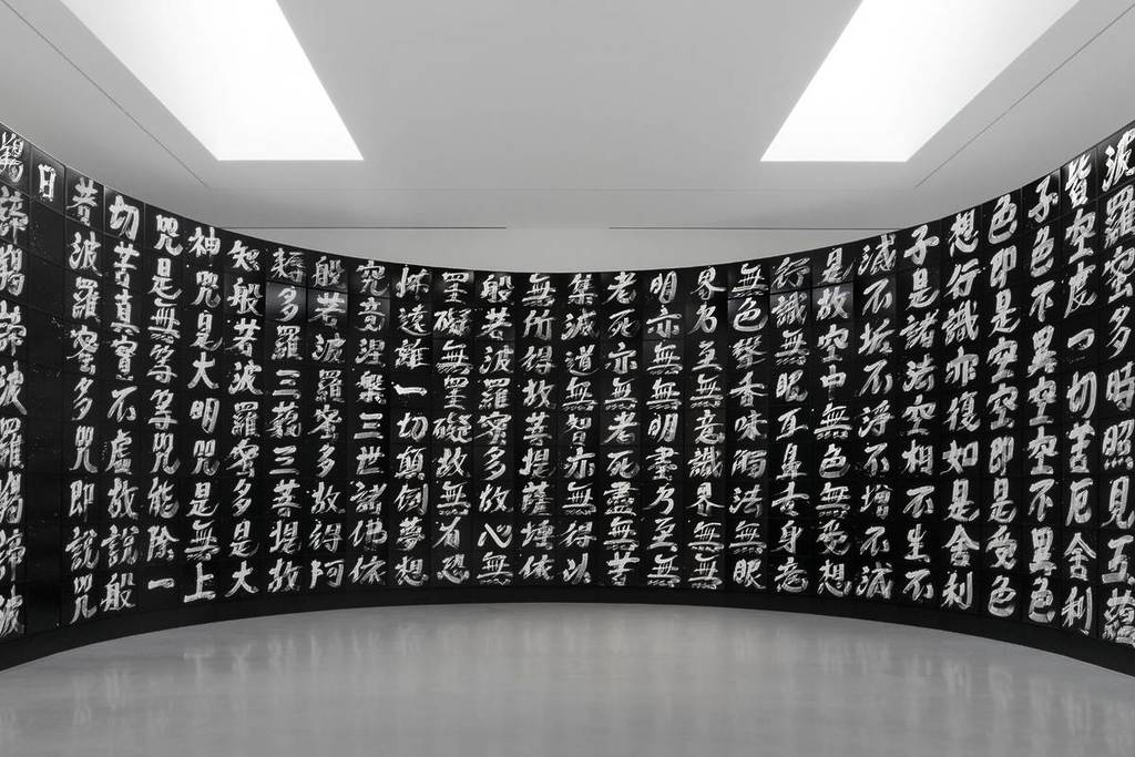 Hiroshi Sugimoto Form Is Emptiness Singapore 
