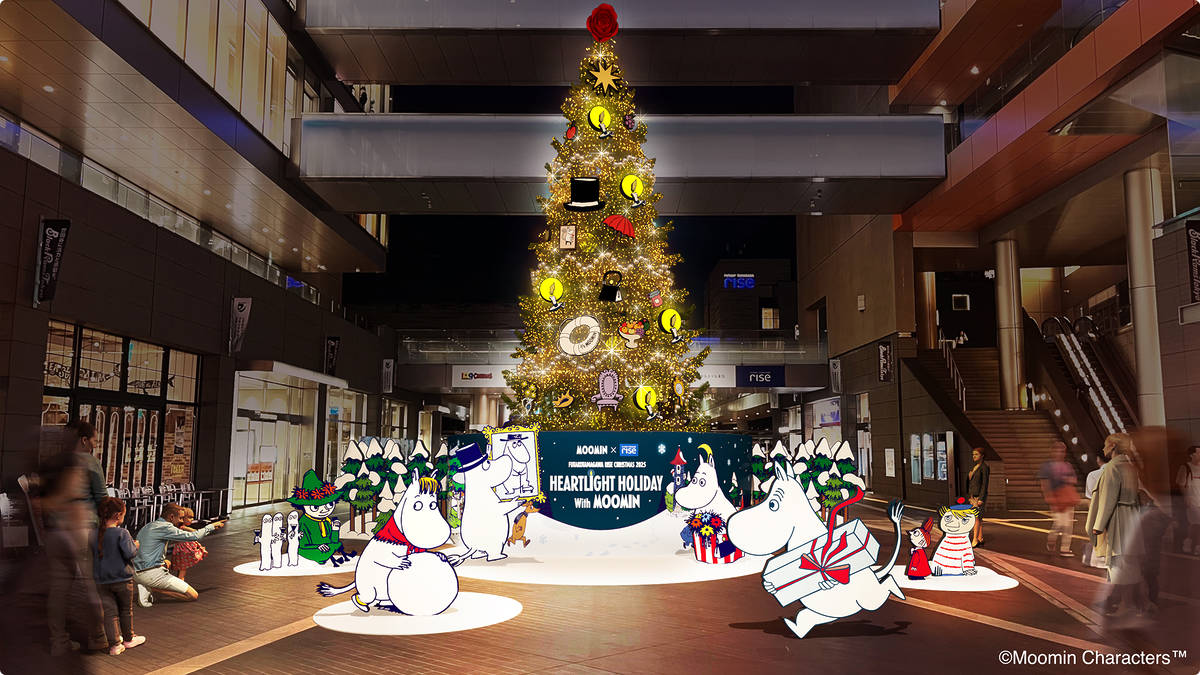 二子玉川ライズ クリスマス2025「HEARTLIGHT HOLIDAY with MOOMIN」