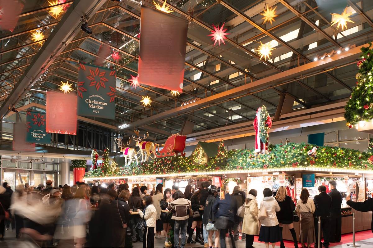 六本木ヒルズ クリスマスマーケット2025