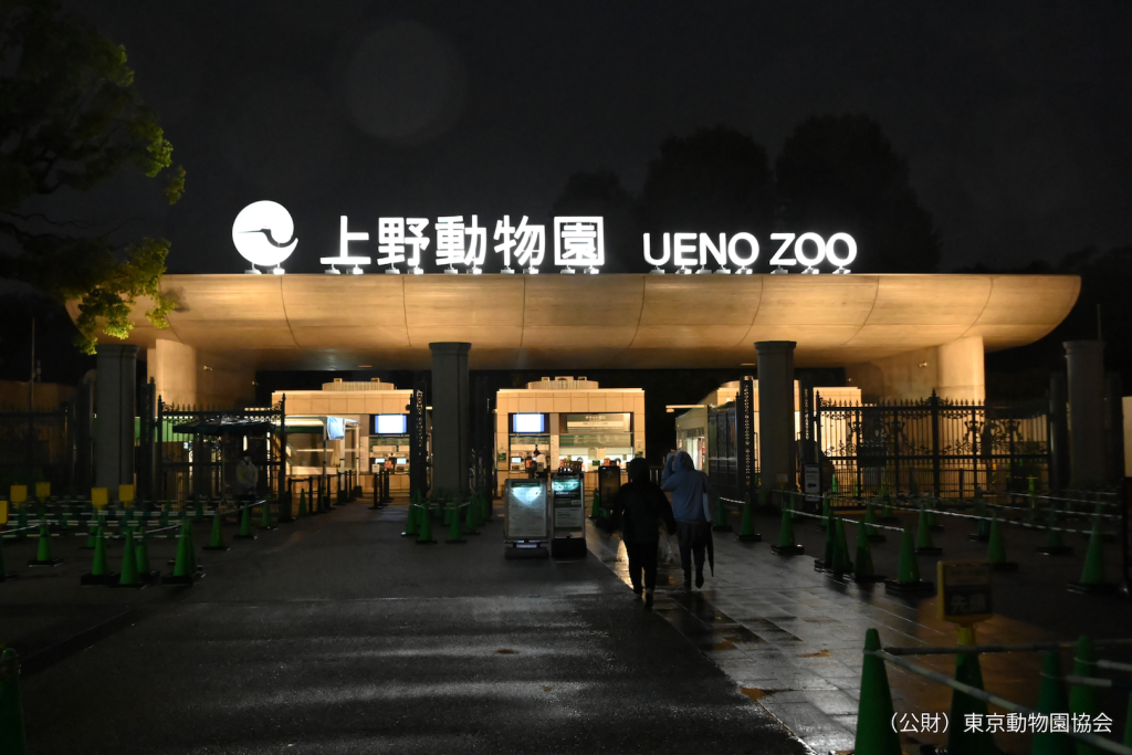 （公財）東京動物園協会⁠