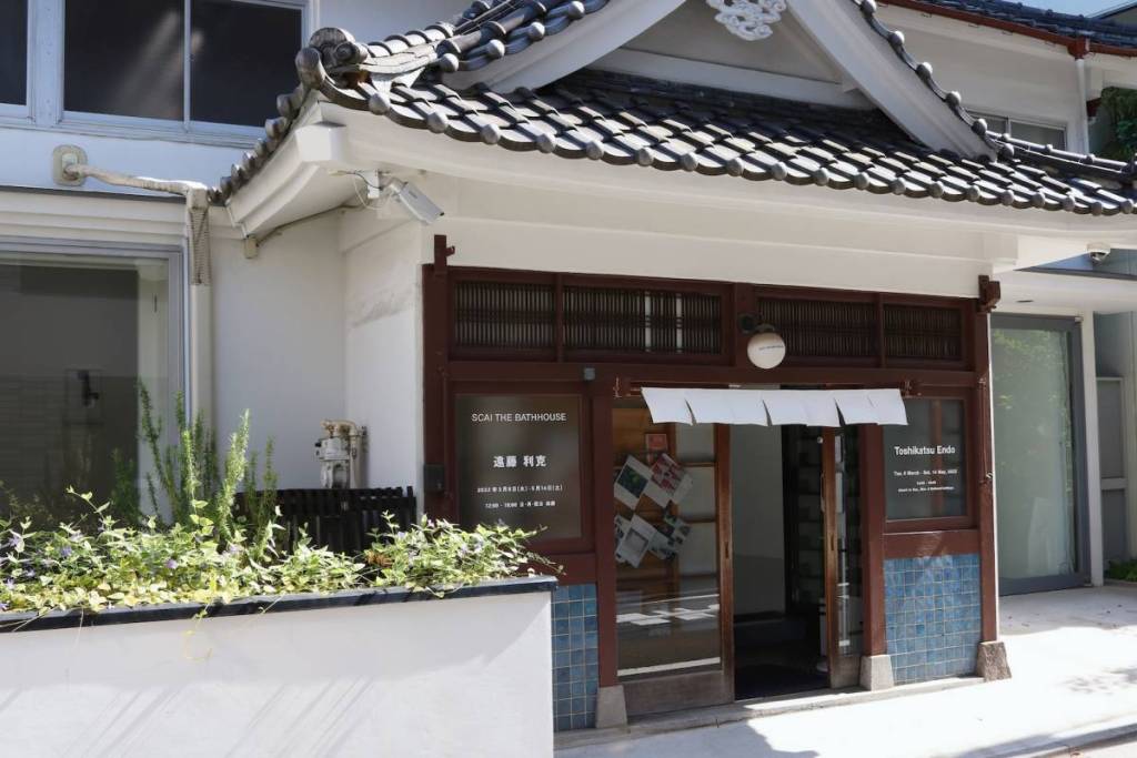 10 Hidden Gems in Tokyo You Can Enjoy for Free