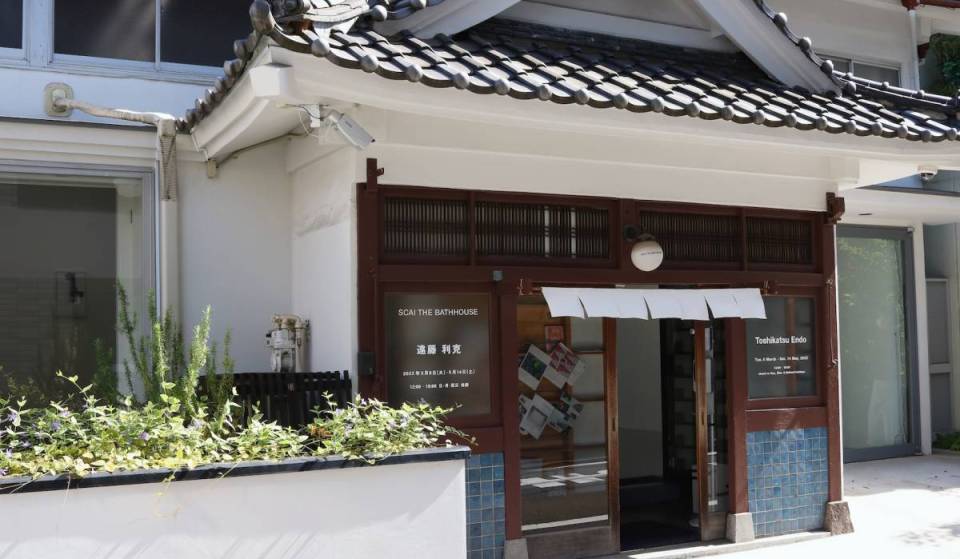 10 Hidden Gems in Tokyo You Can Enjoy for Free