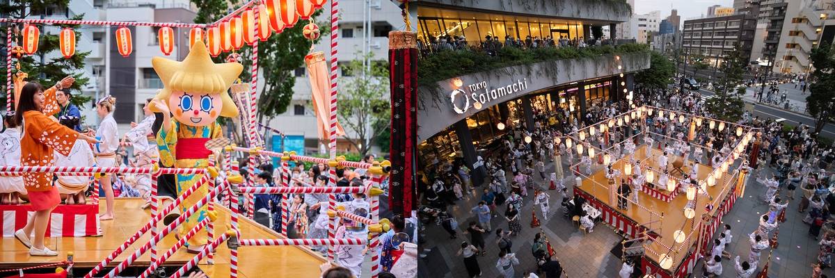 墨田区民納涼民踊大会