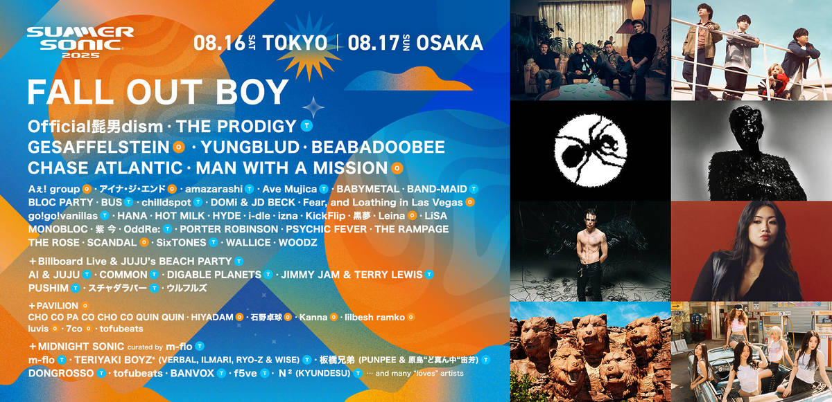 SUMMER SONIC 2025